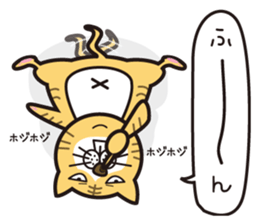 Dream the nyanda sticker #1636949