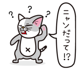 Dream the nyanda sticker #1636951