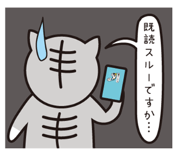 Dream the nyanda sticker #1636955