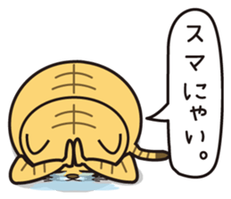 Dream the nyanda sticker #1636956