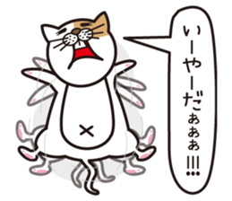 Dream the nyanda sticker #1636958