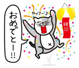 Dream the nyanda sticker #1636960