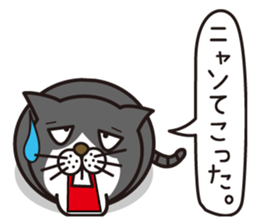 Dream the nyanda sticker #1636963