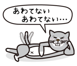 Dream the nyanda sticker #1636964