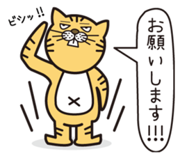 Dream the nyanda sticker #1636965