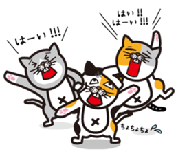 Dream the nyanda sticker #1636967