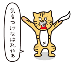 Dream the nyanda sticker #1636968