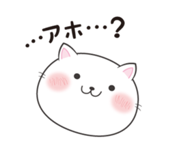Cat with the question mark sticker #1637064