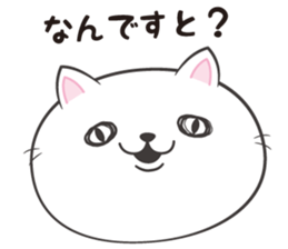 Cat with the question mark sticker #1637068