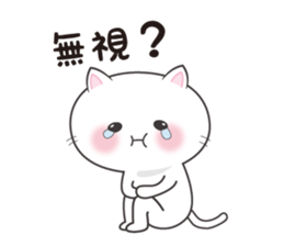 Cat with the question mark sticker #1637084