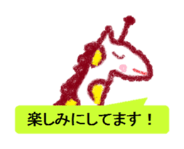 Cute animal Sticker drawn with crayons sticker #1637649