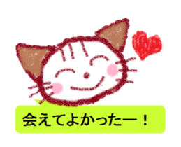 Cute animal Sticker drawn with crayons sticker #1637651