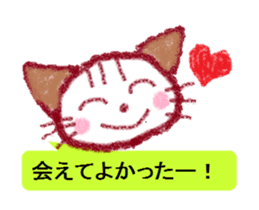 Cute animal Sticker drawn with crayons sticker #1637651
