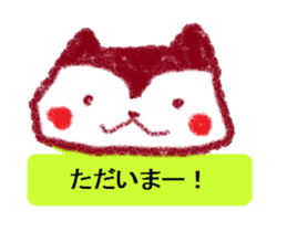 Cute animal Sticker drawn with crayons sticker #1637665