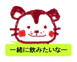 Cute animal Sticker drawn with crayons sticker #1637670