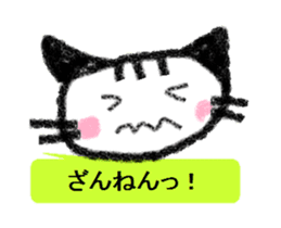 Cute animal Sticker drawn with crayons sticker #1637675