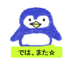 Cute animal Sticker drawn with crayons sticker #1637676