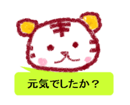 Cute animal Sticker drawn with crayons sticker #1637683