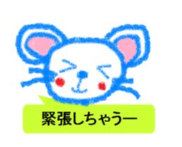 Cute animal Sticker drawn with crayons sticker #1637686