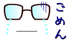 Glasses Sticker! sticker #1637735