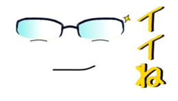 Glasses Sticker! sticker #1637736