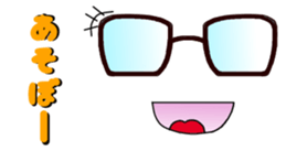 Glasses Sticker! sticker #1637739