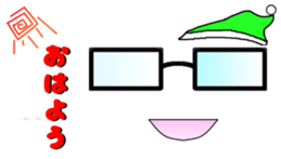 Glasses Sticker! sticker #1637741