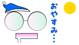 Glasses Sticker! sticker #1637742