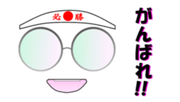 Glasses Sticker! sticker #1637746