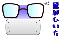 Glasses Sticker! sticker #1637747