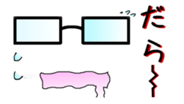 Glasses Sticker! sticker #1637749