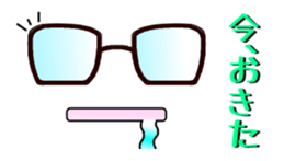 Glasses Sticker! sticker #1637751