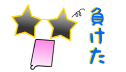 Glasses Sticker! sticker #1637758