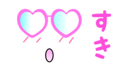 Glasses Sticker! sticker #1637761