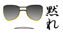 Glasses Sticker! sticker #1637763