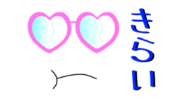 Glasses Sticker! sticker #1637765