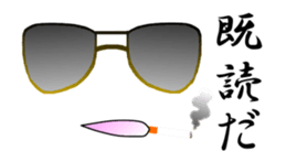 Glasses Sticker! sticker #1637767