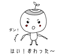 Fruit Family sticker #1637833