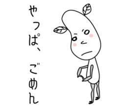 Fruit Family sticker #1637839