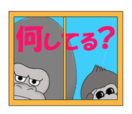 tamagorilla family sticker #1637987