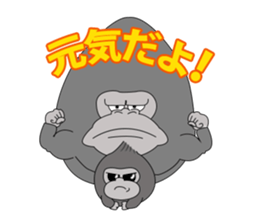 tamagorilla family sticker #1637989