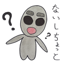 Greys-don's dialect sticker of Kagoshima sticker #1638017