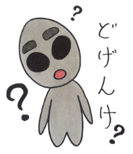 Greys-don's dialect sticker of Kagoshima sticker #1638018