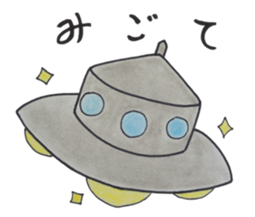 Greys-don's dialect sticker of Kagoshima sticker #1638019