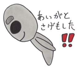 Greys-don's dialect sticker of Kagoshima sticker #1638021