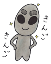 Greys-don's dialect sticker of Kagoshima sticker #1638022