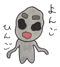 Greys-don's dialect sticker of Kagoshima sticker #1638025