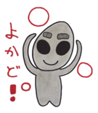 Greys-don's dialect sticker of Kagoshima sticker #1638026