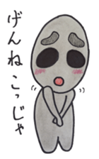 Greys-don's dialect sticker of Kagoshima sticker #1638028