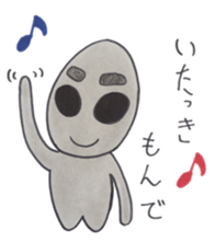 Greys-don's dialect sticker of Kagoshima sticker #1638029